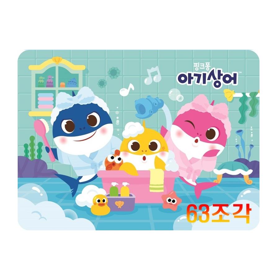 Made In Korea – Pinkfong Baby Shark Puzzle Set (3 Types)