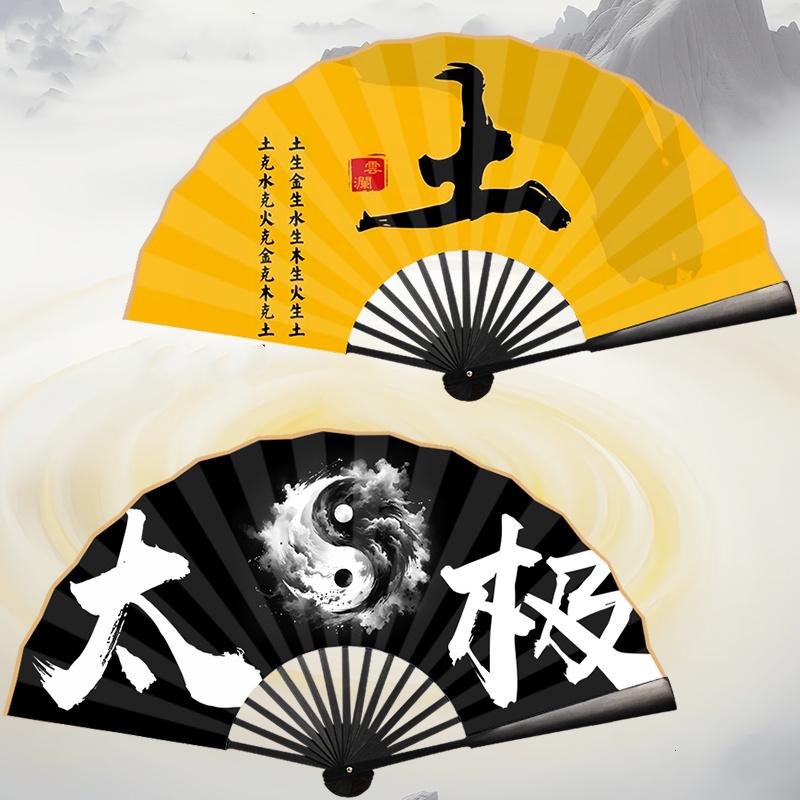 Chinese Five Elements Troditional Tai Chi Fan Classical Zhouyi Taoism Folding Hand Fan Daofa Natural Bagua Fan China Kung Fu Fan