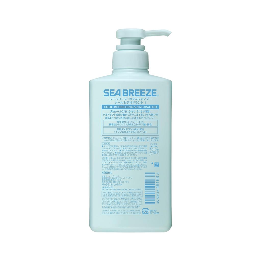 Seabreeze Seabreeze Cool Deodorant Body Shampoo 2 X 330ml Refills Medicated Body Soap for Refreshing and Cool Body Odor [Set] & (490ml + + Bonus) -