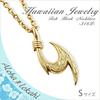 [Aloha Lokahi] Hawaiian Jewelry Necklace, Stainless Steel, Fish Hook, Heart, Scroll, Wave, Ocean, Surgical Stainless Steel, Yellow Gold, Reversible