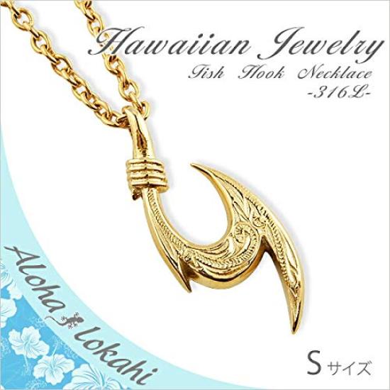 [Aloha Lokahi] Hawaiian Jewelry Necklace, Stainless Steel, Fish Hook, Heart, Scroll, Wave, Ocean, Surgical Stainless Steel, Yellow Gold, Reversible