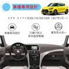 WAIROGA Suzuki Swift Dashboard Mat Swift Protective Mat Interior Parts Interior Floor Mat Car Sunscreen Insulation January