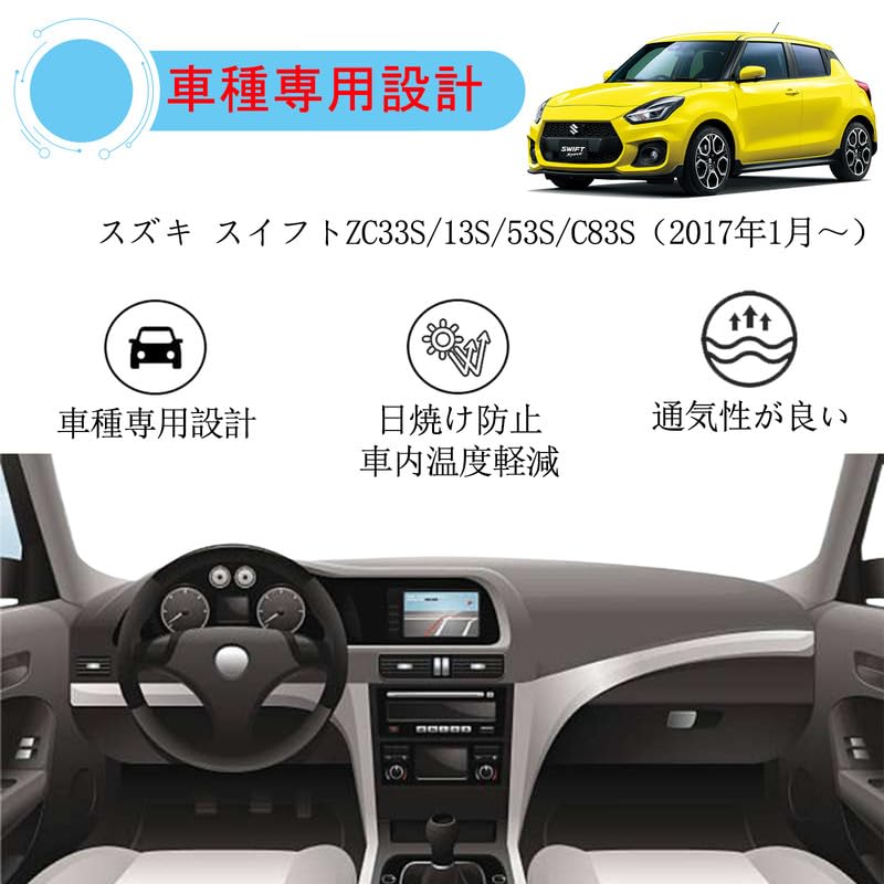 WAIROGA Suzuki Swift Dashboard Mat Swift Protective Mat Interior Parts Interior Floor Mat Car Sunscreen Insulation January