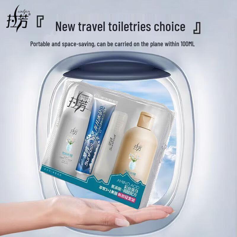 Lafang Travel Essential 3+1 Beauty Journey Set (2-Pack)