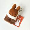 Miffy Plush Keychain Key Charm Futon Motif Official Miffy Korea Exclusive (Melanie)
