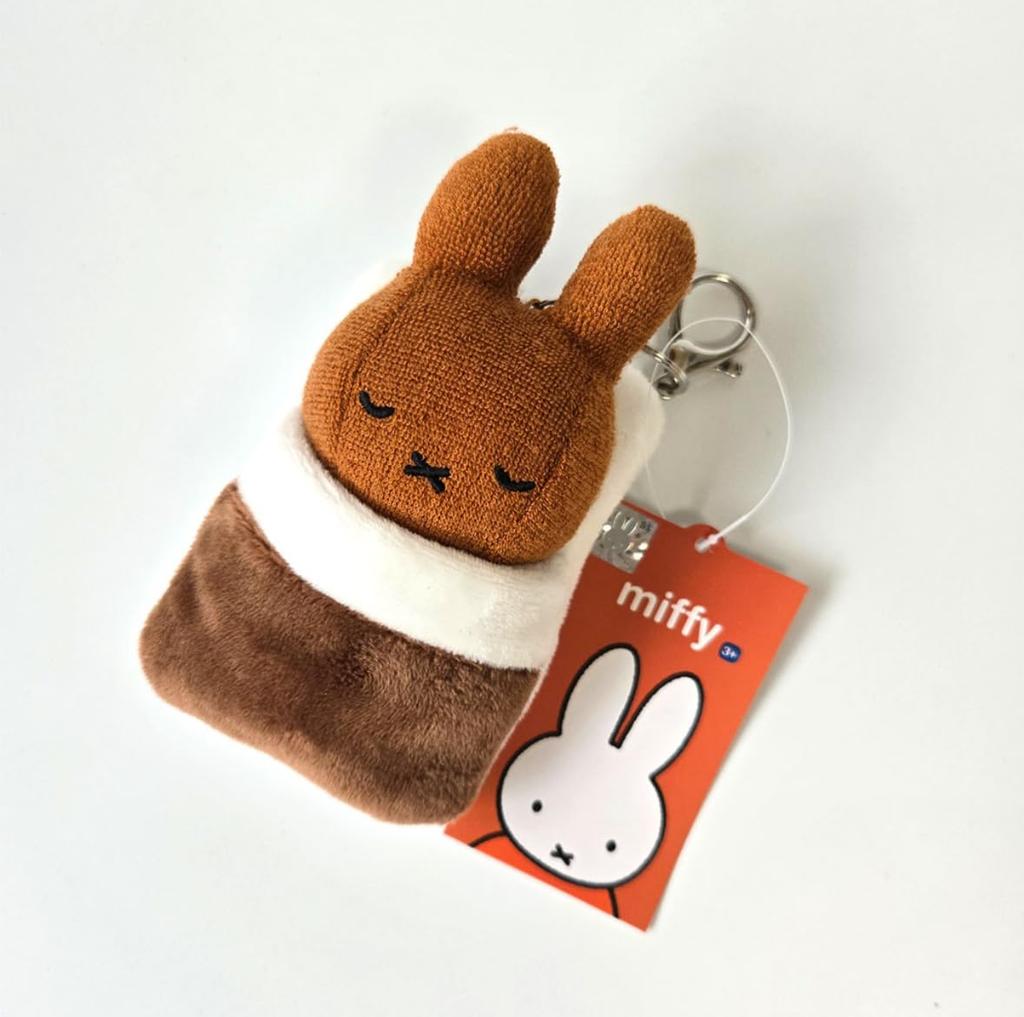 Miffy Plush Keychain Key Charm Futon Motif Official Miffy Korea Exclusive (Melanie)