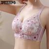 Embroidered Bra for Women Gathered Together To Prevent Sagging and Collect Accessory Breasts Non Empty Cup Bra
