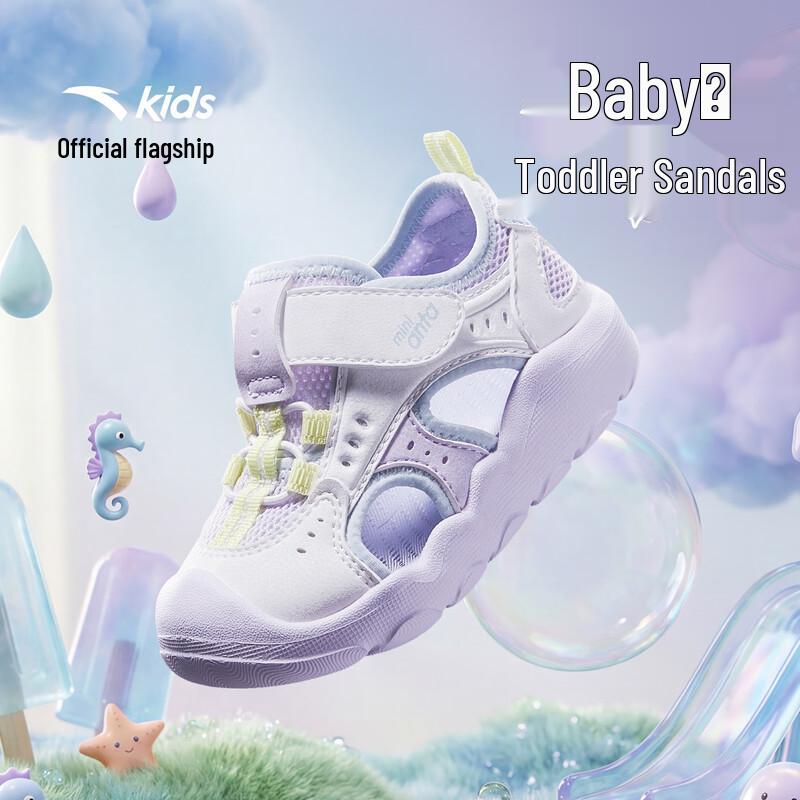 ANTA Kids Breathable Octopus Beach Sandals 26
