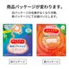 MegRhythm Steam Eye Mask Forest Bath Scent 12 Pcs X 2 Sets (24 Pcs) + Bonus