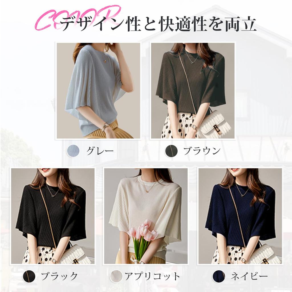 Lipknit Sweater for Dolman Summer For For Summer Clothes [Ishihara liacceai] Women, Sleeve, Knit, Tops, Shirt, Soft, Thin, Adults, Stylish, Elegant,
