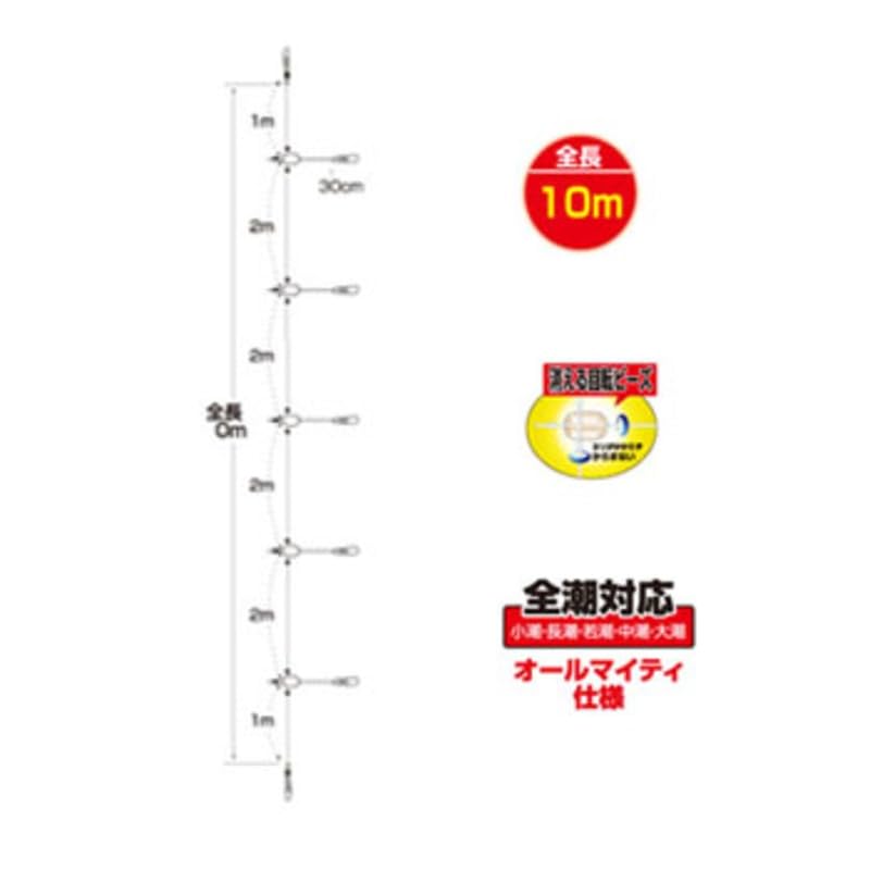 HARIMITSU Genkai Special Squid Leader, Medium, for 5 Lines, 10m, 6-inch Fluorocarbon, VR-31