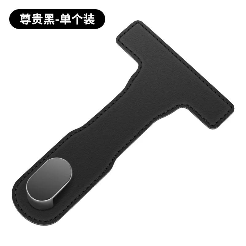 Car Co-Pilot Glove Box Hook - Heavy-Duty PU Leather Organizer with Adjustable Strap, Secure Snap Closure for Multiple Vehicles
