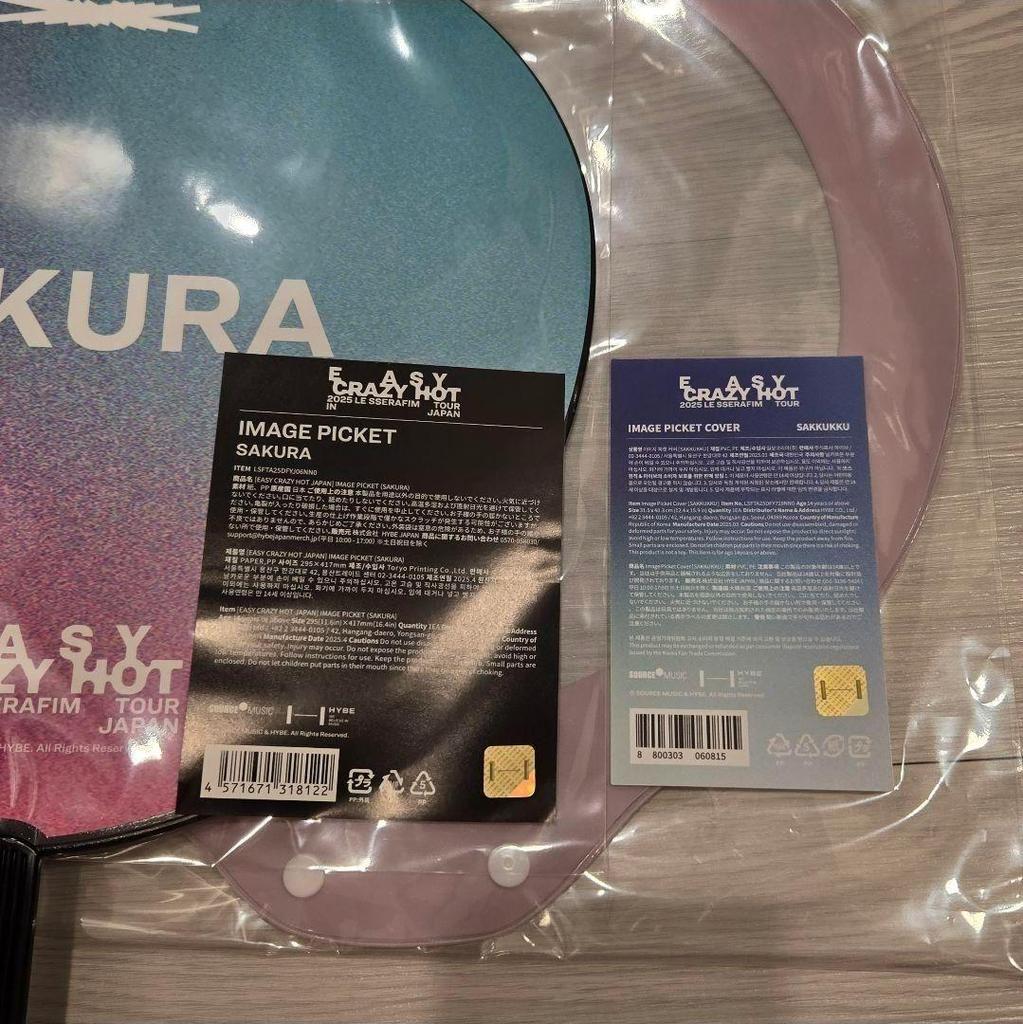 [USED] LE SSERAFIM Sakura Tour Goods Uchiwa Fan Cover Set of 2