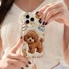 Embroidery Teddy Dog Bone Cat Wavy Edge Phone Case For iPhone 17 16 15 14 13 12 11 8 7 Plus Pro Max Soft Bumper Cover