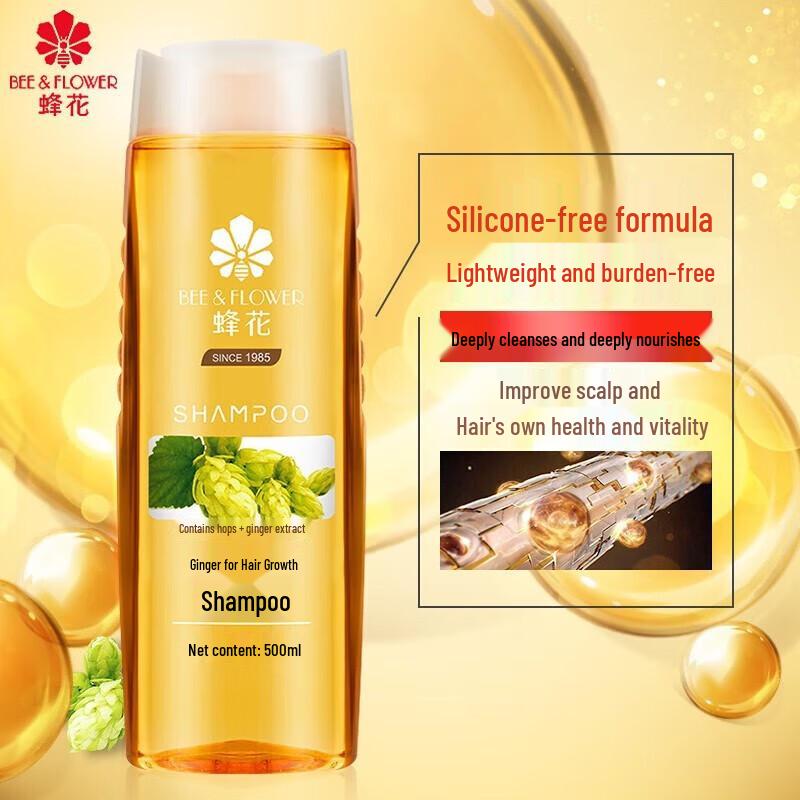 Fenhua Silicone-Free Oil Control & Hair Health Shampoo