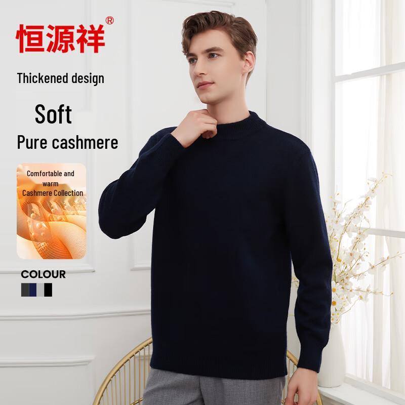 Hengyuanxiang Men's Heavyweight Pure Cashmere Sweater