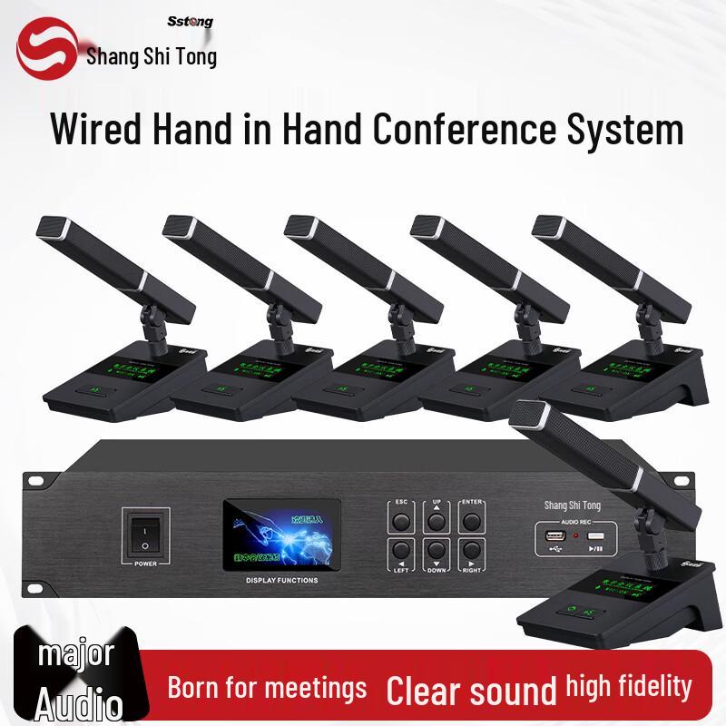 SST-H320Y Wired Conference Microphone System (CN Version)