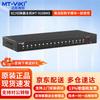MT-viki KVM Switches, Extenders & Modules