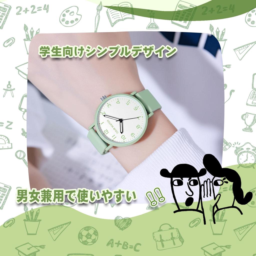 Silent Second 3 ATM Water Easy To High School Junior High School Unisex [Exam Watch] Hand, Analog, Simple, Cute, Stylish, Popular, Resistant,