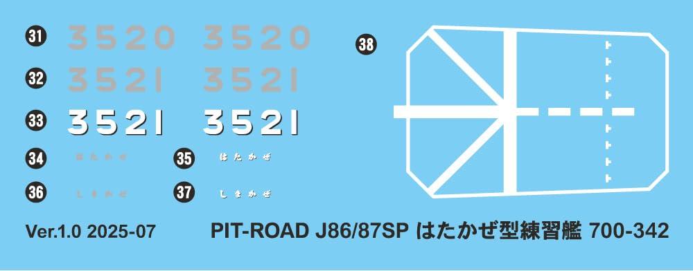 Pit-Road 1/700 Skywave Series JMSDF Destroyer DDG-171 Hatakaze Training Ship with Ship Number Decals, Plastic Model J86SP (Ship)