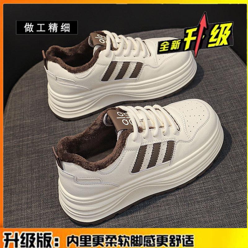 Leather Little White Shoes Women's Velvet Cotton Shoes Autumn and Winter New Shoes Versatile Platform Casual Shoes Muffin Sports Shoes