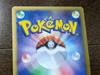 Pokémon Trading Card Edition Collection Legend Feraligatr Great Mirror 1st 1ED 025/070 L1 HeartGold 2009