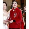 Pastel Women's Chinese Style Embroidered Knit Coat