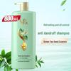 Shu Lei Green Tea Seed Oil Control Anti-Dandruff Shampoo