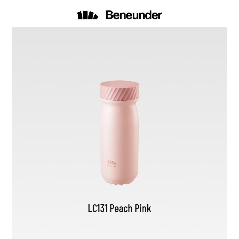 Beneunder Lightweight Portable Insulated Tumbler 400ml