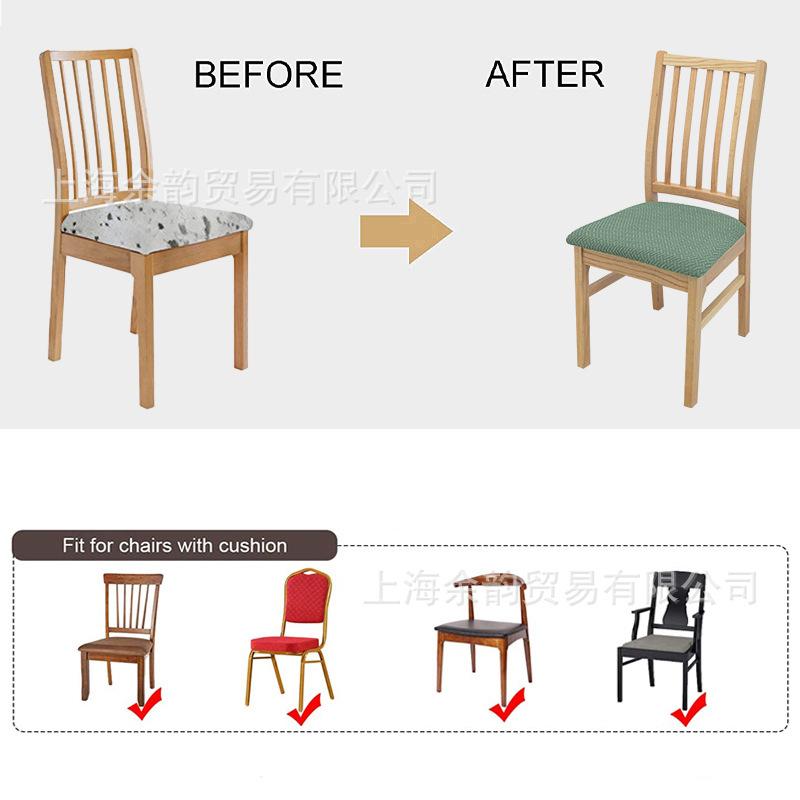 Chair cover, chair cushion cover, knitted twill high elastic chair cushion cover, elastic buckle