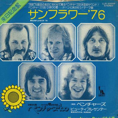 7inch Record VENTURES  Sunflower 76  Beautiful Sunday LLR20006 LIBERTY 1976 Japan Rock Used