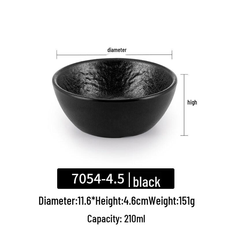 Black Melamine Dipping Bowl