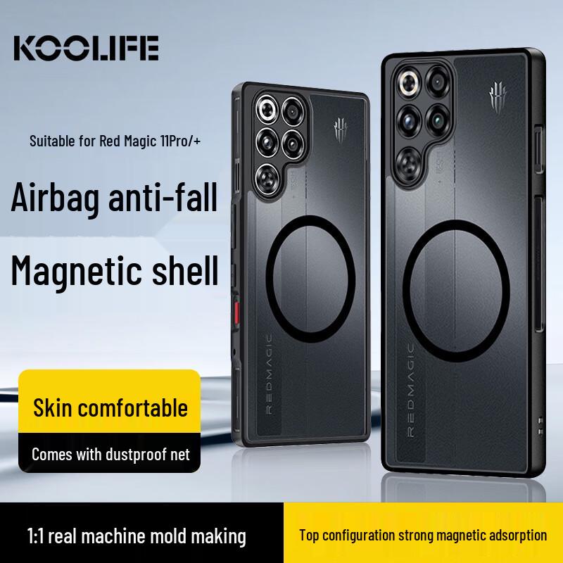 KOOLIFE Nubia Red Magic Series Phone Case