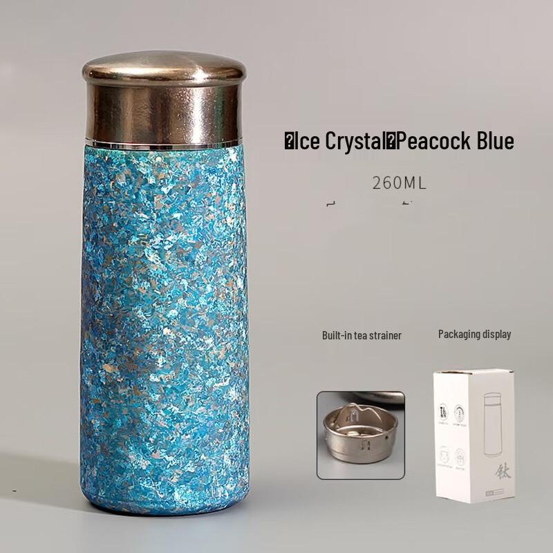 Shangqi Ice Crystal Titanium Portable Insulated Pocket Cup
