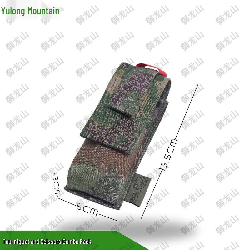 Yulongshan Integrated Tourniquet & Scissor Pouch
