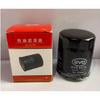 Oil Filter for BYD F3 F3R G3 G3R Surui 1.5L Yuan L3 S6  M6 2.4L BYD473/488QA-1017010