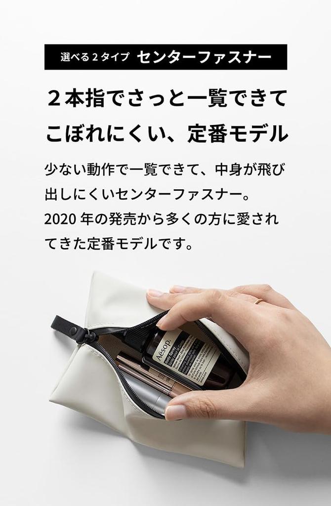 [aso] TOFTPOUCH (Tuft-Beutel) Wasserabweisende Tasche, Gadget-Tasche, Made in Japan, ca.. 150 x 110 x 10 [mm], kompakte Tasche, kleine Tasche, Tasche in der Tasche (