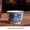 Retro Blue & White Porcelain Tea Master Cup Set