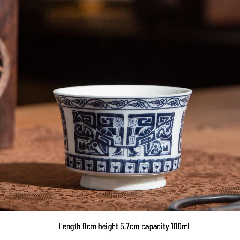 

Retro Blue & White Porcelain Tea Master Cup Set