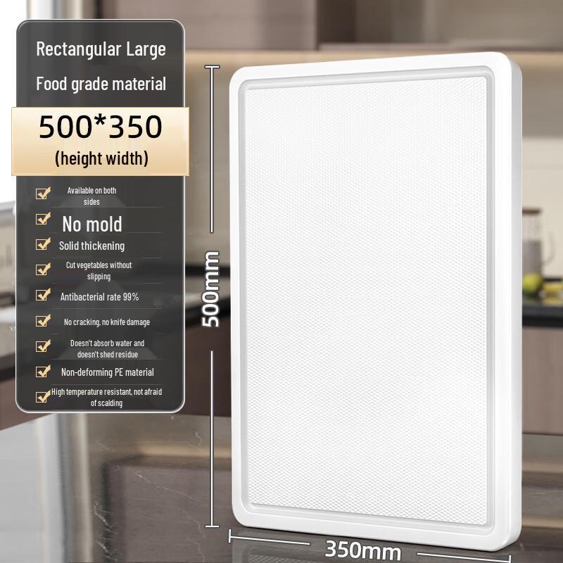 

Yuzhuxun Antibacterial Plastic Cutting Board