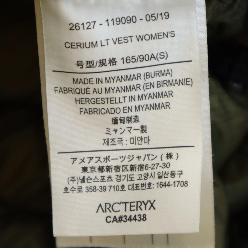 ARC'TERYX Cerium Vest 119090 Down Vest S Khaki Women Used