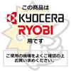 SK11 Carbon Brush for Ryobi 508AA Set of 2 CR-1