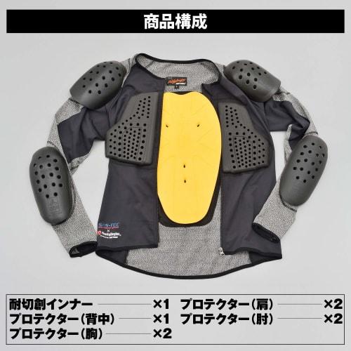Daytona SAS-TEC Motorcycle Protector Inner Wear CE Standard JMCA Recommended Instant Curing Cut Resistant (HPPE)/Stretch Fabric HBP-018 Gray L Size 18