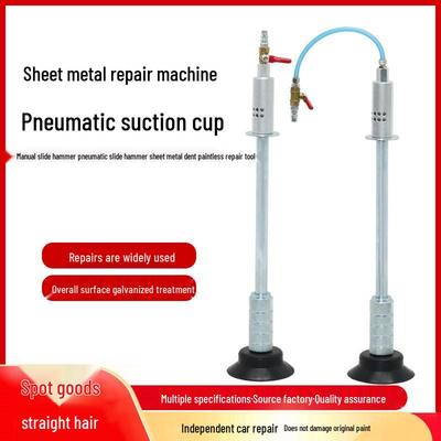 Pneumatic Dent Repair Tool with Vacuum Suction Cup and Slide Hammer.