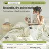 MUJI Class A 100% Cotton Summer Cooling Quilt