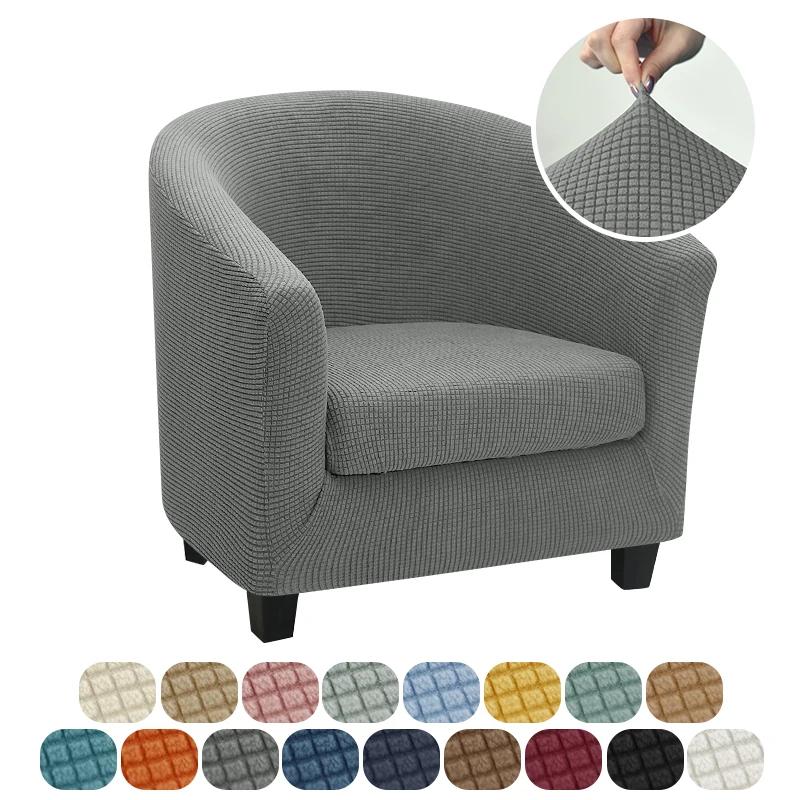 1Pc Solid Color Tub Chair Covers Polar Fleece Club Sofa Cover With Seat Cushion Cover Stretch Armchair Slipcovers For Home Club