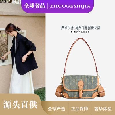 High-end Bag for Women's New Denim, Old and Broken, Large-capacity One-shoulder Crossbody Small Square Bag for Women