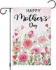 Happy Mother'S Day Garden Ag 12X18 Double Sided Burlap, Small Vertical Ower VVL YYX EEZ