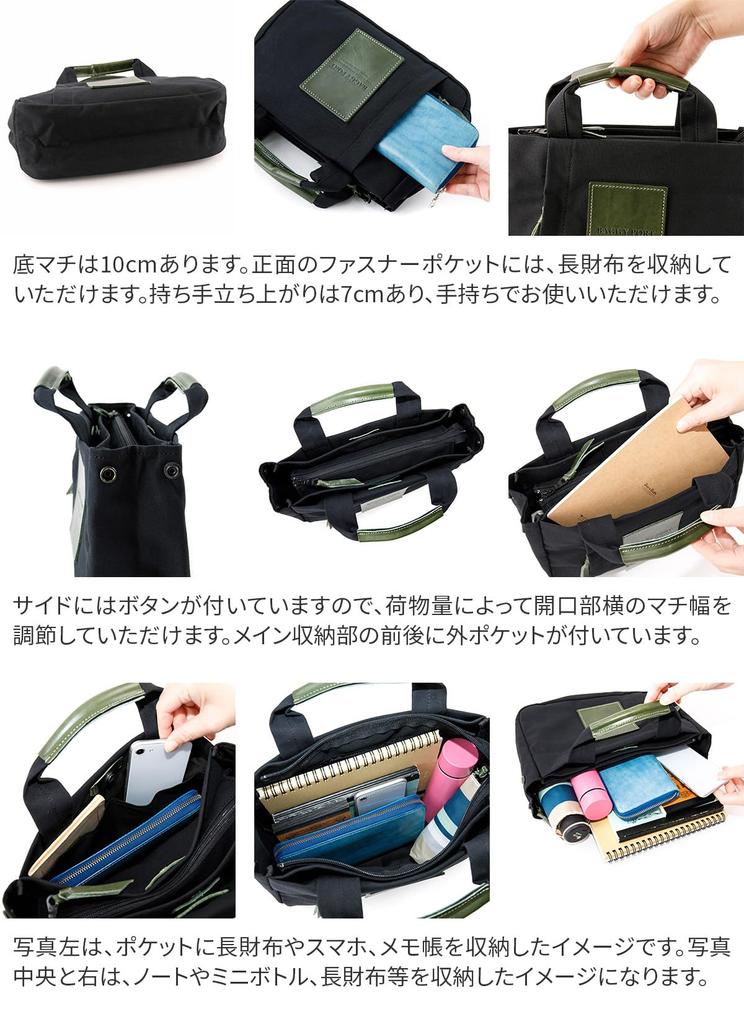 BAGGY POR Tote Bag Gray x Navy [Baggy Port] BP-YNM424-GNV