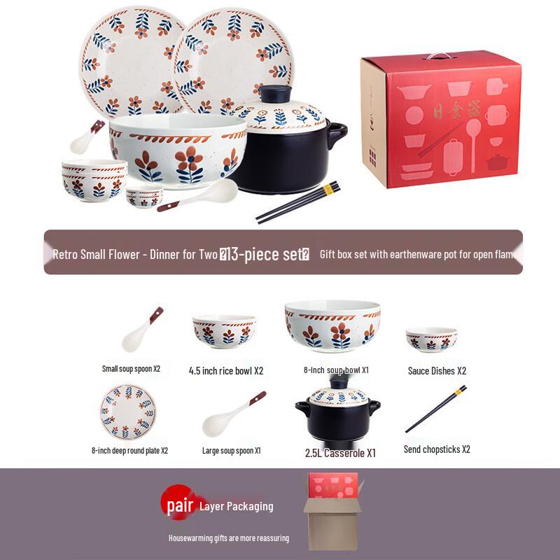 Ailanhui Jia A1 Retro Floral Ceramic Dinnerware Set 2 People, 13 Pieces with Casserole